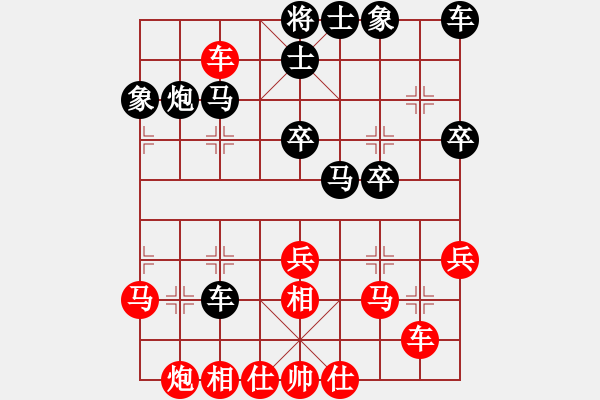 象棋棋譜圖片：安順大俠(月將)-和-笑拈殘紅(5段) - 步數(shù)：40 