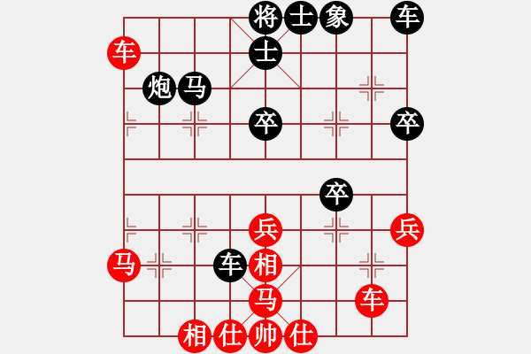 象棋棋譜圖片：安順大俠(月將)-和-笑拈殘紅(5段) - 步數(shù)：50 