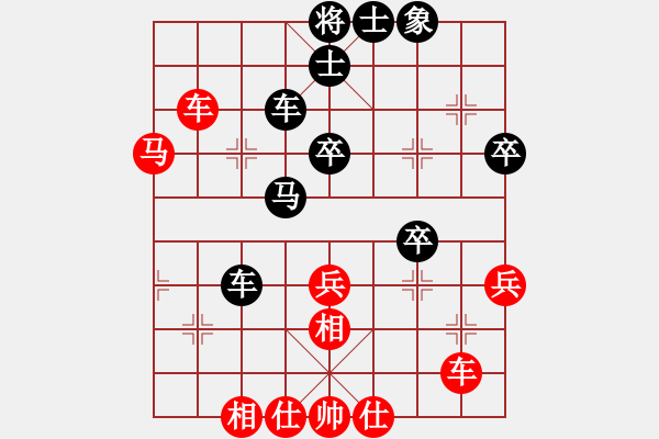 象棋棋譜圖片：安順大俠(月將)-和-笑拈殘紅(5段) - 步數(shù)：60 