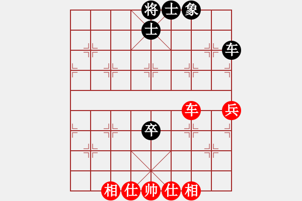 象棋棋譜圖片：安順大俠(月將)-和-笑拈殘紅(5段) - 步數(shù)：80 