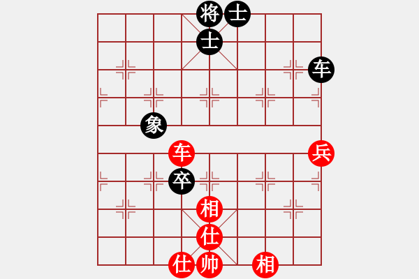 象棋棋譜圖片：安順大俠(月將)-和-笑拈殘紅(5段) - 步數(shù)：90 