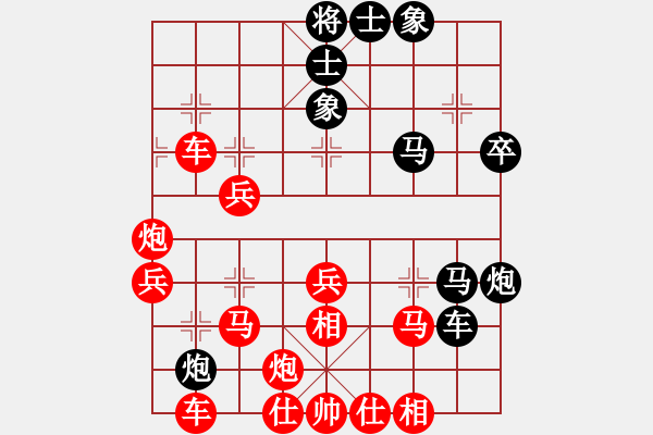 象棋棋譜圖片：飛刀之王(人王)-勝-一馬踏平川(9段) - 步數(shù)：47 