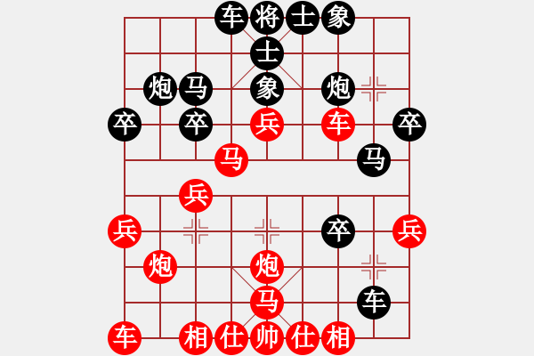 象棋棋譜圖片：智多星吳用(3段)-負(fù)-江湖風(fēng)雨情(3段) - 步數(shù)：30 