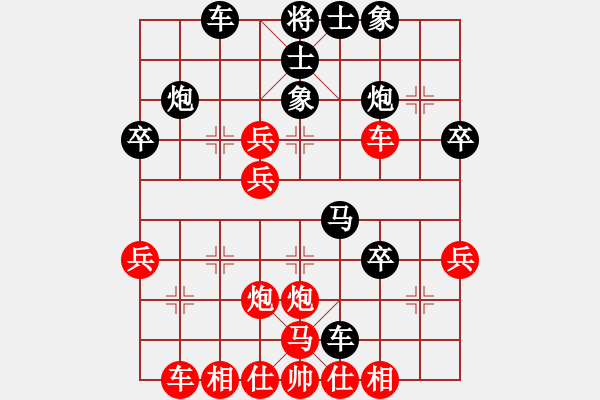 象棋棋譜圖片：智多星吳用(3段)-負(fù)-江湖風(fēng)雨情(3段) - 步數(shù)：40 