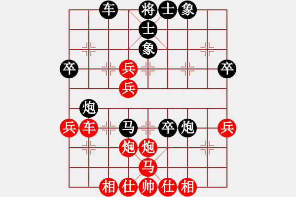 象棋棋譜圖片：智多星吳用(3段)-負(fù)-江湖風(fēng)雨情(3段) - 步數(shù)：50 