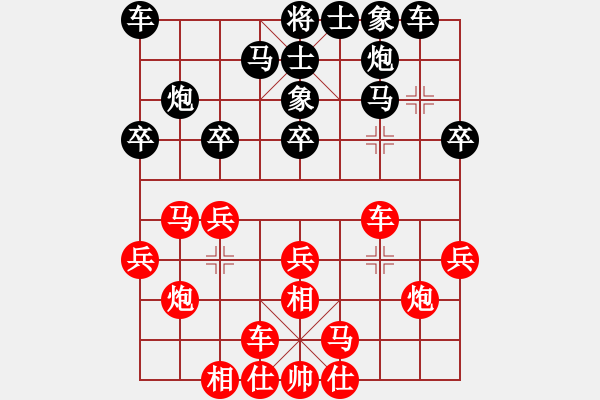 象棋棋譜圖片：郭鳳達(dá) 先和 鄭一泓 - 步數(shù)：20 