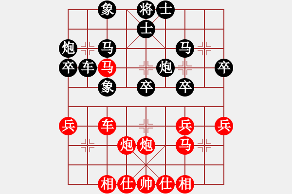 象棋棋谱图片：柯善林 先和 程吉俊 - 步数：30 