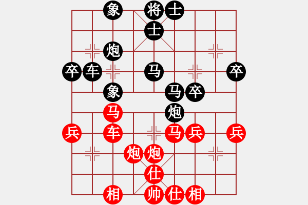 象棋棋谱图片：柯善林 先和 程吉俊 - 步数：40 