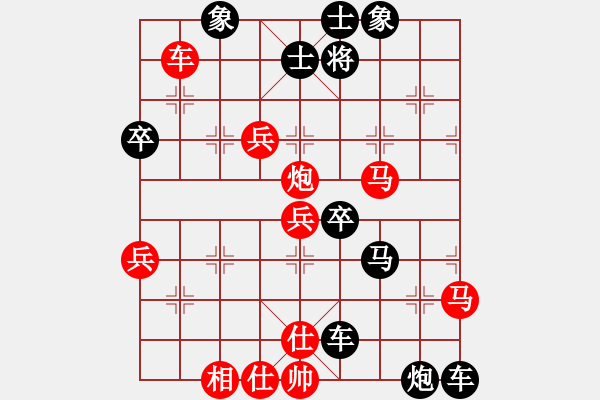 象棋棋譜圖片：兵河五四 - 步數(shù)：10 