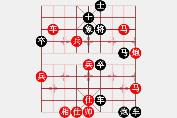 象棋棋譜圖片：兵河五四 - 步數(shù)：20 