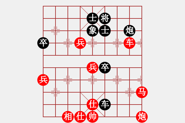 象棋棋譜圖片：兵河五四 - 步數(shù)：30 