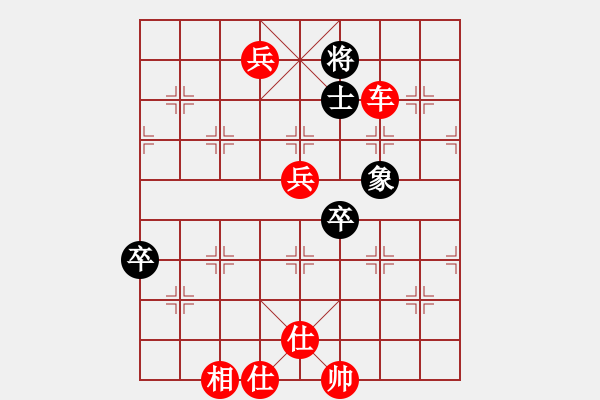 象棋棋譜圖片：兵河五四 - 步數(shù)：50 