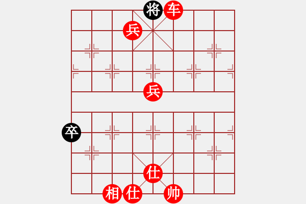 象棋棋譜圖片：兵河五四 - 步數(shù)：59 