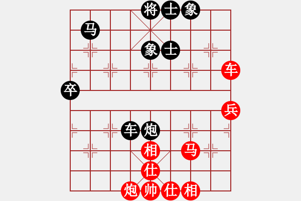 象棋棋谱图片：杭州 王天一 和 湖北 汪洋  - 步数：70 