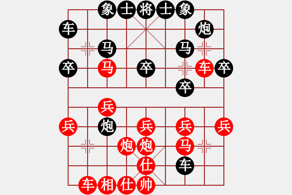 象棋棋譜圖片：柯貴愛先勝馬維維 - 步數(shù)：30 