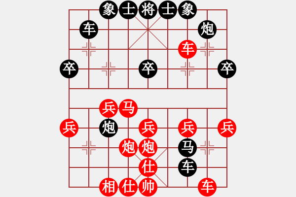 象棋棋譜圖片：柯貴愛先勝馬維維 - 步數(shù)：40 