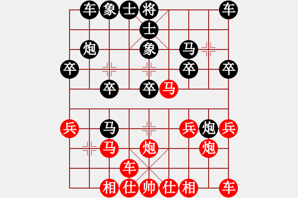 象棋棋譜圖片：黎斌先勝井中月【第3屆聆聽杯第6輪】.pgn - 步數(shù)：20 