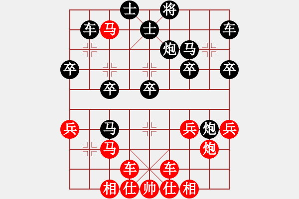 象棋棋譜圖片：黎斌先勝井中月【第3屆聆聽杯第6輪】.pgn - 步數(shù)：30 