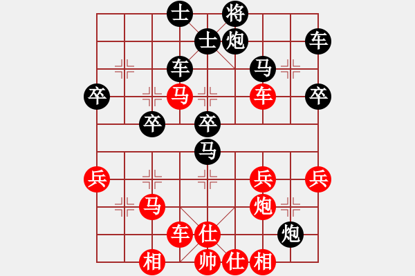 象棋棋譜圖片：黎斌先勝井中月【第3屆聆聽杯第6輪】.pgn - 步數(shù)：40 