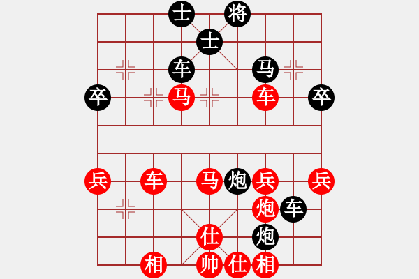 象棋棋譜圖片：黎斌先勝井中月【第3屆聆聽杯第6輪】.pgn - 步數(shù)：50 