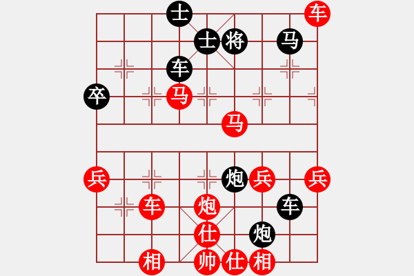 象棋棋譜圖片：黎斌先勝井中月【第3屆聆聽杯第6輪】.pgn - 步數(shù)：60 