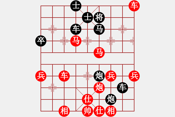 象棋棋譜圖片：黎斌先勝井中月【第3屆聆聽杯第6輪】.pgn - 步數(shù)：63 