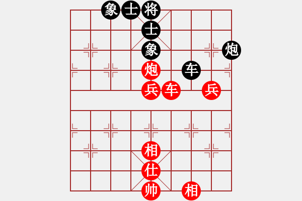 象棋棋譜圖片：弈海吟龍(1段)-和-都市鯊魚(1段) - 步數(shù)：110 