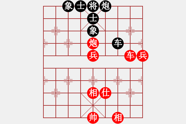 象棋棋譜圖片：弈海吟龍(1段)-和-都市鯊魚(1段) - 步數(shù)：120 