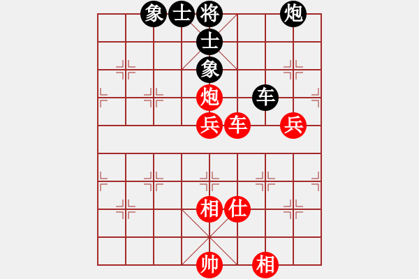 象棋棋譜圖片：弈海吟龍(1段)-和-都市鯊魚(1段) - 步數(shù)：123 