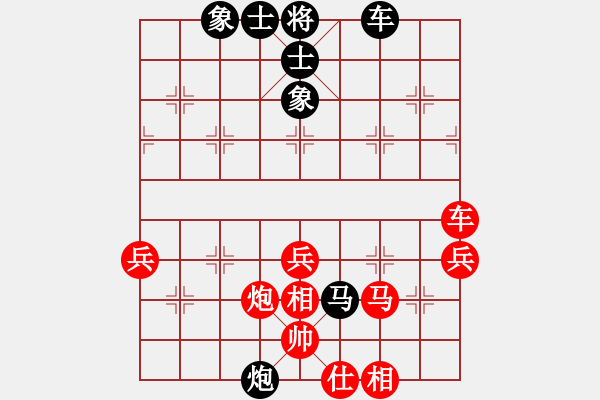 象棋棋譜圖片：弈海吟龍(1段)-和-都市鯊魚(1段) - 步數(shù)：70 