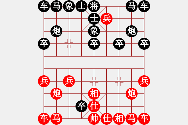 象棋棋譜圖片：兵炮殘局 - 步數(shù)：10 