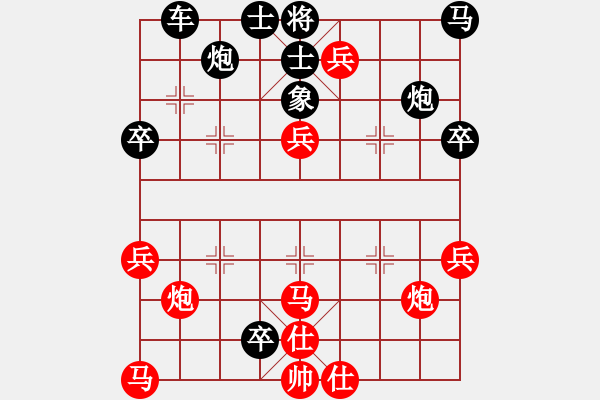 象棋棋譜圖片：兵炮殘局 - 步數(shù)：20 