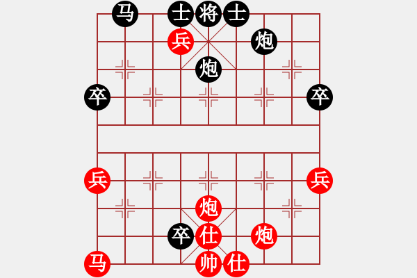 象棋棋譜圖片：兵炮殘局 - 步數(shù)：30 