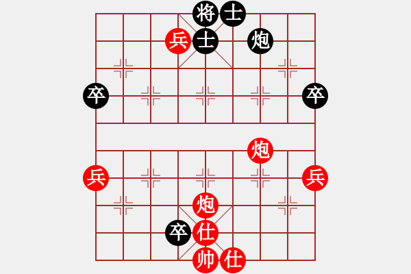 象棋棋譜圖片：兵炮殘局 - 步數(shù)：40 