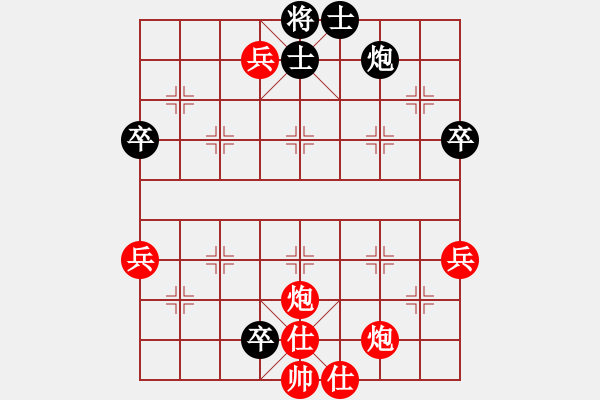 象棋棋譜圖片：兵炮殘局 - 步數(shù)：41 