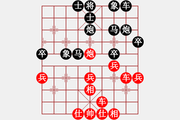 象棋棋譜圖片：【五七炮三兵對屏風(fēng)馬】十 - 步數(shù)：39 