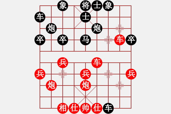 象棋棋譜圖片：綠了芭蕉(2段)-勝-七朵小花(2段) - 步數(shù)：30 