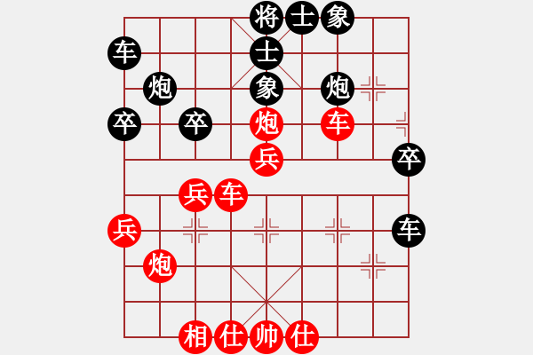 象棋棋譜圖片：綠了芭蕉(2段)-勝-七朵小花(2段) - 步數(shù)：40 