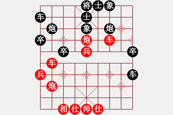 象棋棋譜圖片：綠了芭蕉(2段)-勝-七朵小花(2段) - 步數(shù)：43 