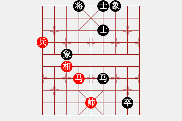 象棋棋谱图片：来宾 韦海明 和 南宁 陆安京 - 步数：210 