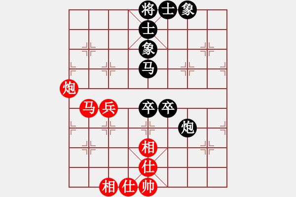 象棋棋谱图片：来宾 韦海明 和 南宁 陆安京 - 步数：60 
