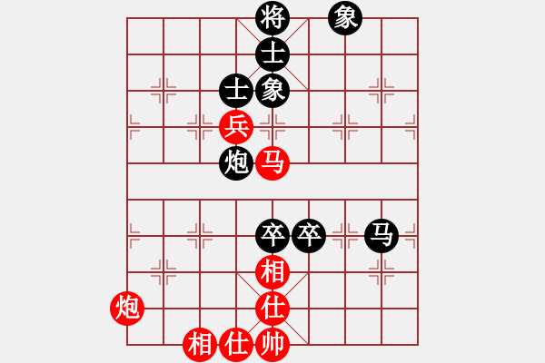 象棋棋谱图片：来宾 韦海明 和 南宁 陆安京 - 步数：80 