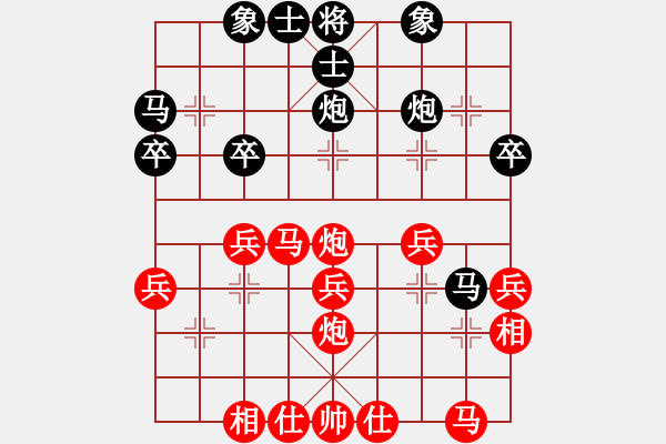 象棋棋譜圖片：拜師學(xué)棋ty[紅] -VS- 二郎神[黑] - 步數(shù)：30 