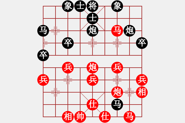 象棋棋譜圖片：拜師學(xué)棋ty[紅] -VS- 二郎神[黑] - 步數(shù)：40 