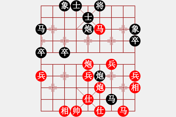 象棋棋譜圖片：拜師學(xué)棋ty[紅] -VS- 二郎神[黑] - 步數(shù)：50 