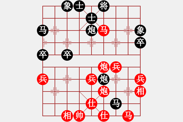 象棋棋譜圖片：拜師學(xué)棋ty[紅] -VS- 二郎神[黑] - 步數(shù)：51 