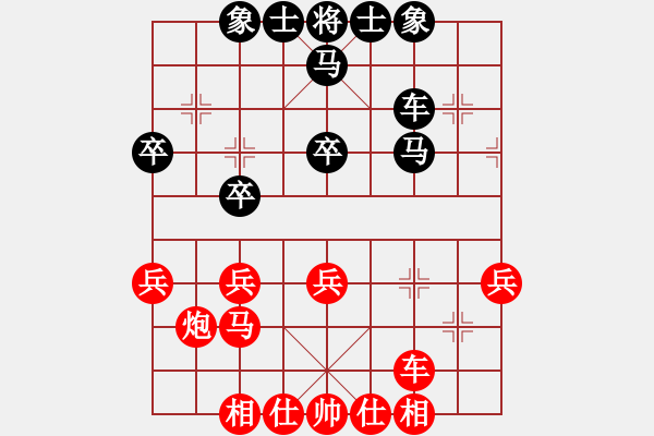 象棋棋譜圖片：本大業(yè)來了(8段)-勝-鐘無艷(6段) - 步數(shù)：30 