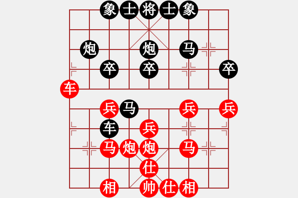 象棋棋譜圖片：常樂[2580524368] -VS- 橫才俊儒[292832991] - 步數(shù)：30 