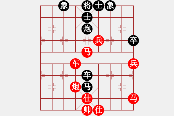 象棋棋譜圖片：常樂[2580524368] -VS- 橫才俊儒[292832991] - 步數(shù)：60 