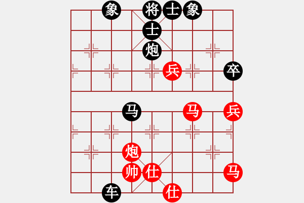 象棋棋譜圖片：常樂[2580524368] -VS- 橫才俊儒[292832991] - 步數(shù)：66 